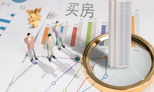 买房子公积金取现怎么办理？一文搞懂！