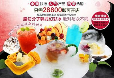 小菲甜品铺子加盟指南，从入门到精通的全方位解析