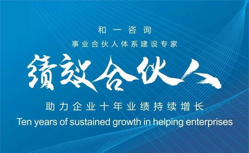 口才培训加盟之路，如何开启事业新篇章