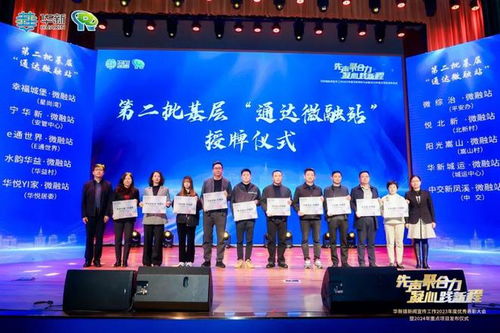 口才培训加盟之路，如何开启事业新篇章