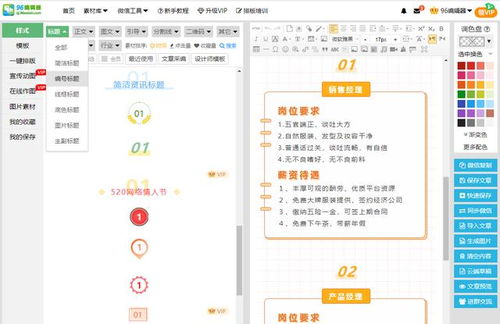 鹿优选额度提现全攻略，如何高效提现和使用技巧大公开