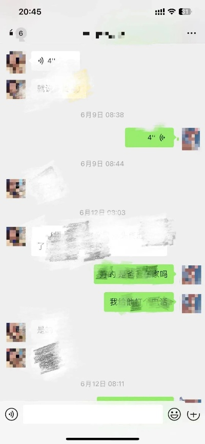 揭秘查看女友聊天记录的5种神操作（附避雷指南）