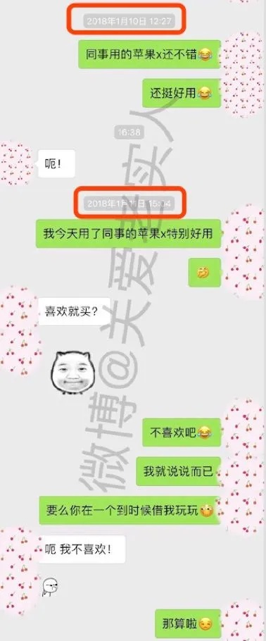 揭秘查看女友聊天记录的5种神操作（附避雷指南）