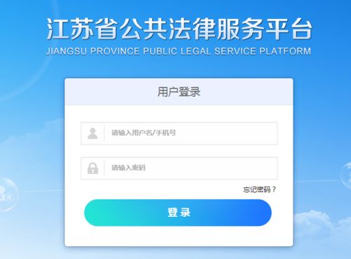 办理花呗取现全攻略，操作指南与注意事项