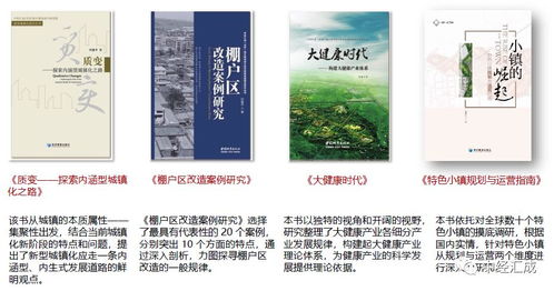 农业城市做什么赚钱最多？深度解析与案例探究