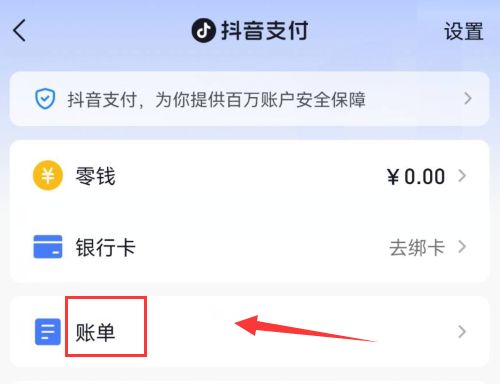 抖音月付提现攻略，轻松赚钱，快速到账！