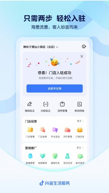 抖音月付提现攻略，轻松赚钱，快速到账！