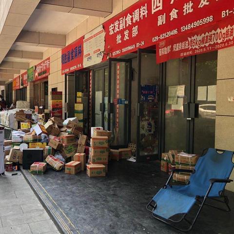 在西安铺面做什么好卖赚钱？看这里就明白了！