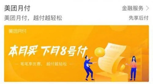 美团月付额度只有100怎么提现—实用指南与案例解析