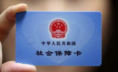 建行医保卡的钱怎么取现？一文搞懂