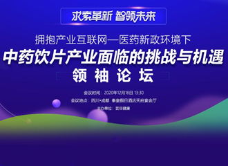 医药品牌传播的现状与挑战