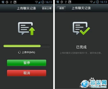 彻底清除微信聊天记录，告别隐私泄露的烦恼！