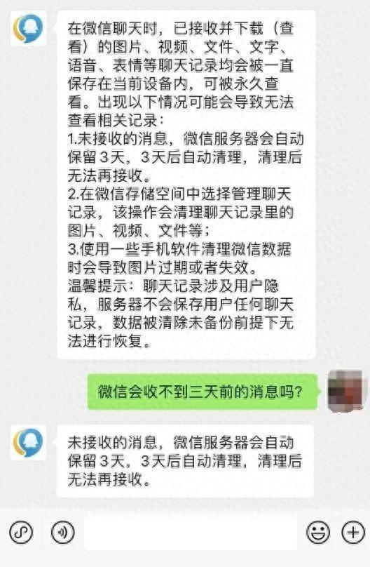 彻底清除微信聊天记录，告别隐私泄露的烦恼！