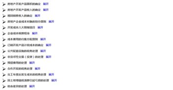 万里汇提现额度增加指南，实用方法与案例解析