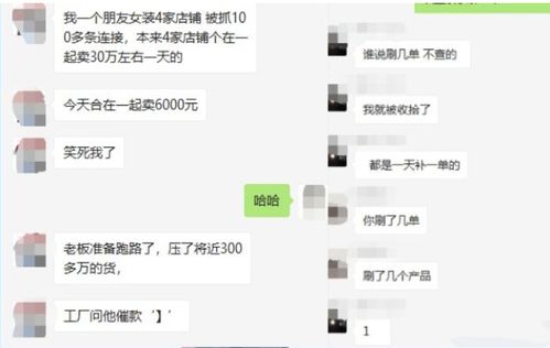 揭秘聊天记录删除后的秘密—监控与查看技巧全解析