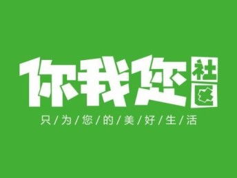 怎么加盟你我您团购？详细解读加盟流程与要点