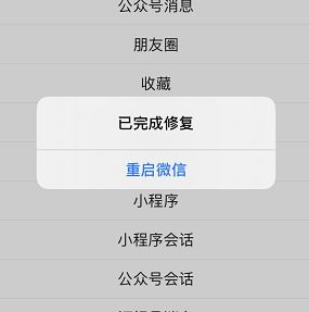 微信聊天记录丢失？别慌！教你几招找回删除的聊天记录