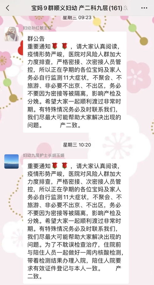 揭秘羊小咩便荔卡套出来的神奇原理