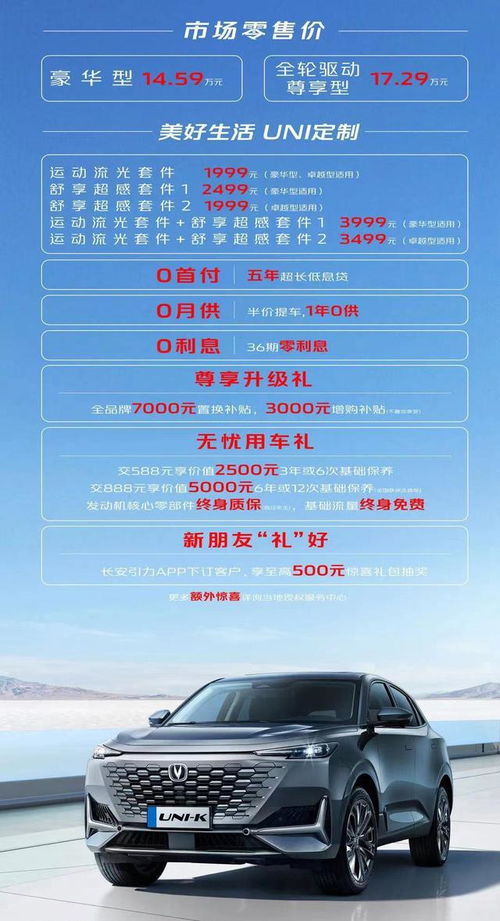 汽车品牌授权经销商的重要性与选择指南
