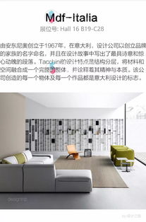 大连品牌家居代理的全面解析