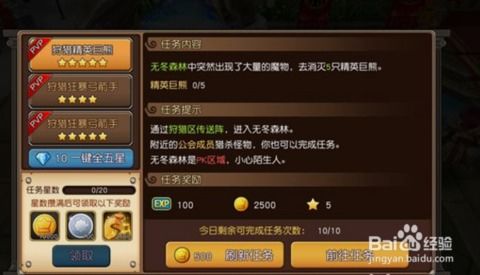 抓斗鱼做什么工作合适赚钱？全方位解析赚钱策略