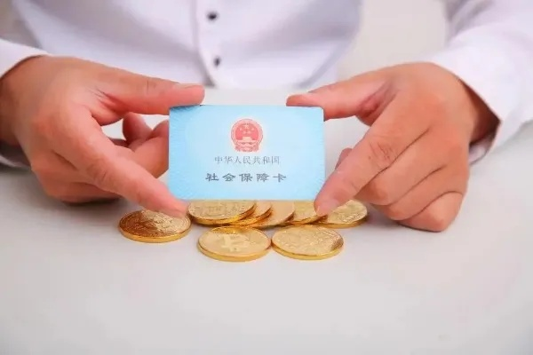 医保卡银行卡能否取现？一篇文章带你了解