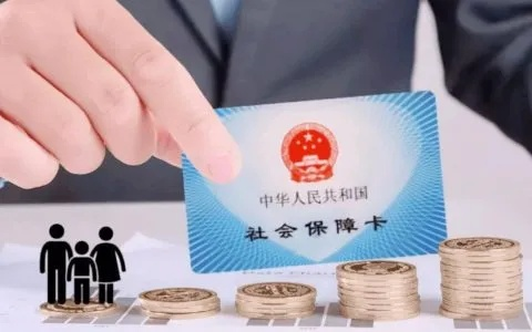 医保卡银行卡能否取现？一篇文章带你了解