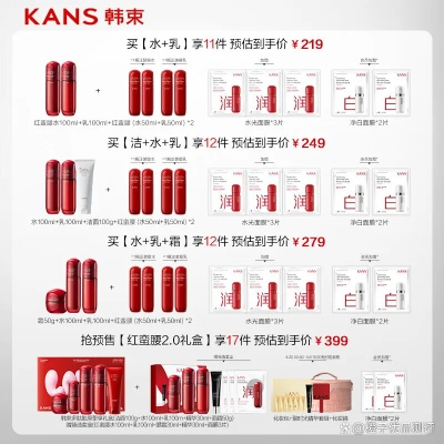 韩束化妆品品牌深度解析