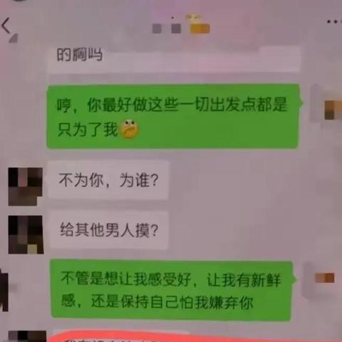 关于老公的微信聊天记录怎么查看的探讨—百度知道式解析