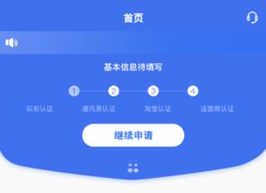 微店放心花套，轻松购物，秒速到账