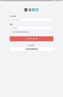 微店放心花套，轻松购物，秒速到账