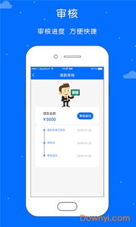 微店放心花套，轻松购物，秒速到账