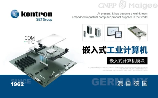 门禁工业电脑品牌概览