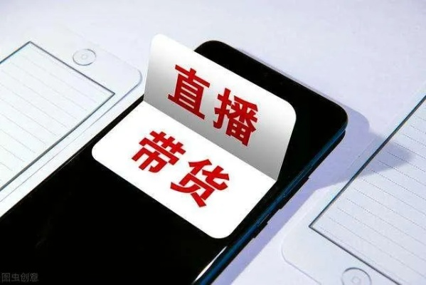 直播时代，探究直播内容赚钱之道