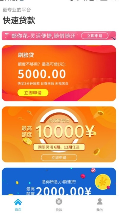 乐橙贷款额度提现全攻略，一步步教你如何操作，还有实用案例哦！