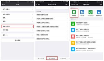 微信语音聊天记录恢复攻略，轻松找回你的珍贵对话