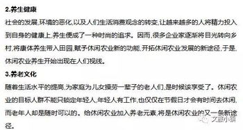 空间互赞赚钱攻略，揭秘高收益策略与成功案例