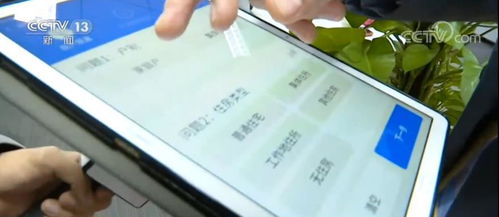 掌握开房记录查询技巧，确保信息安全