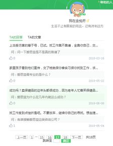 绵阳公积金微信取现多久到账？一文全知道