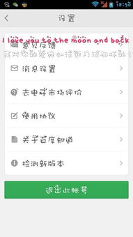 绵阳公积金微信取现多久到账？一文全知道