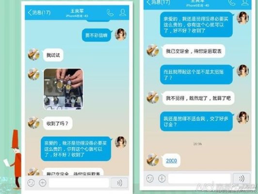 揭秘！如何查到老婆QQ聊天记录，小心这些风险！