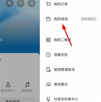 抖音月付怎么套出来秒回？