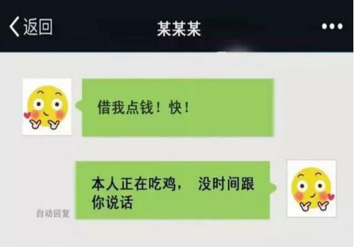 微信聊天记录丢失？别慌！教你几招找回删除的聊天记录
