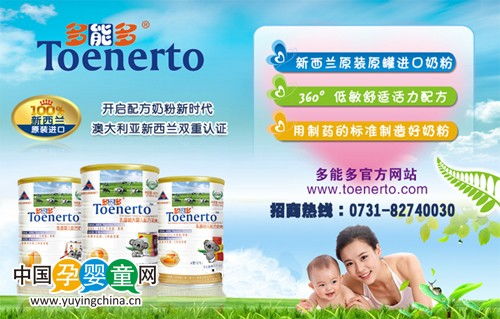 羊奶奶粉代理加盟指南，如何轻松开启你的事业之旅