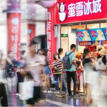 乡镇蜜雪冰城加盟攻略，一步步教你如何成功开店