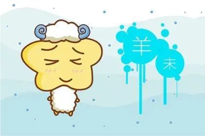 个人收羊小咩享花卡提现攻略，轻松变现，让你的羊毛变成真金白银！