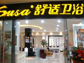 如何加盟欧派卫浴门店？从零开始，轻松开启事业之旅！