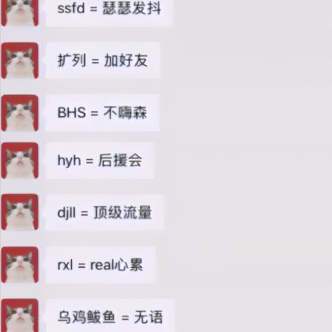 忘记密码了？教你轻松查看聊天记录！