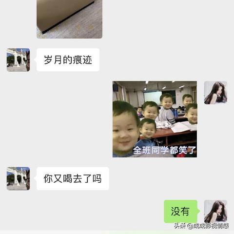 忘记密码了？教你轻松查看聊天记录！