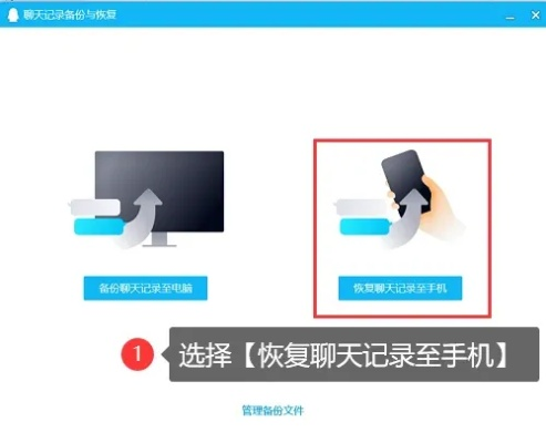 手机QQ聊天记录恢复全攻略，删除后还能找回的5种方法
